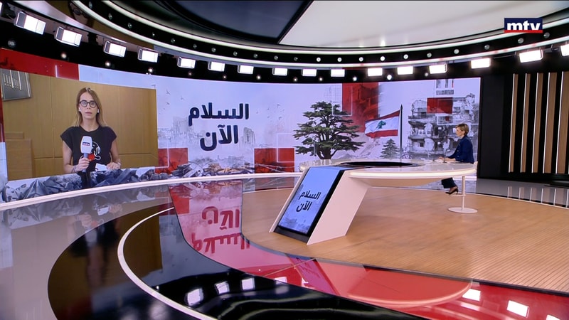 النشرة الكاملة