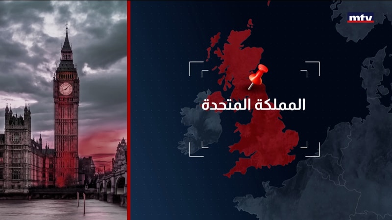 النشرة الكاملة