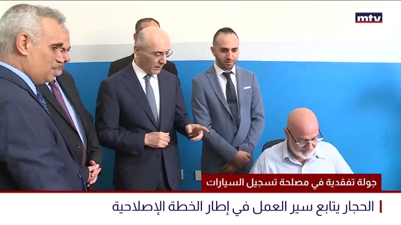 النشرة الكاملة