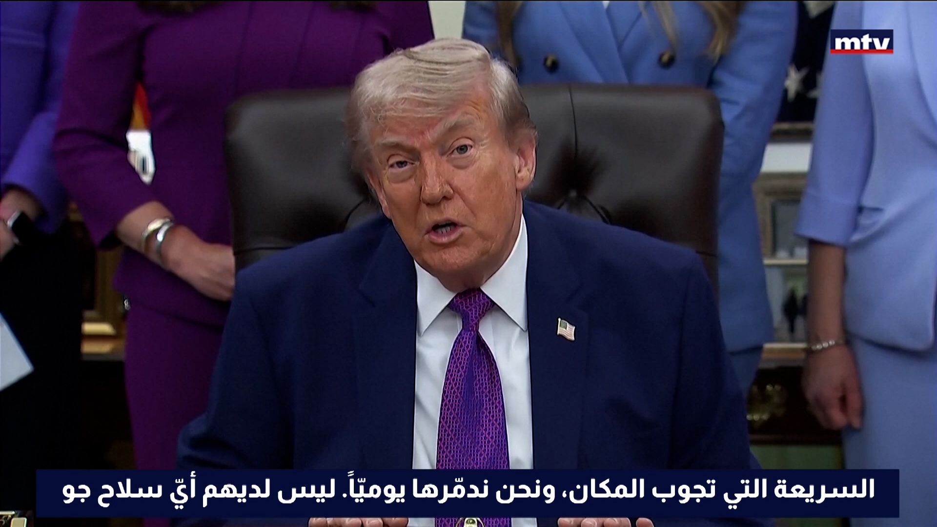 ترامب: وقف إطلاق النار مع إيران على وشك الانهيار