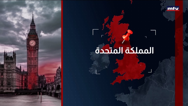النشرة الكاملة