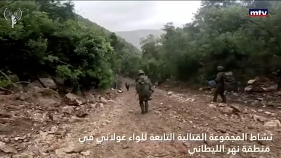 الجيش الاسرائيلي شمال الليطاني