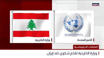 العلاقات الدبلوماسية