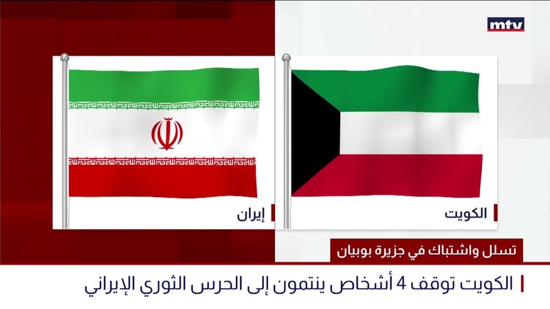 النشرة الكاملة