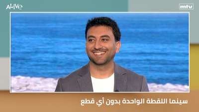 سينما اللقطة الواحدة بدون أي قطع