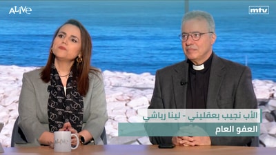 الأب نجيب بعقليني - لينا رياشي - العفو العام