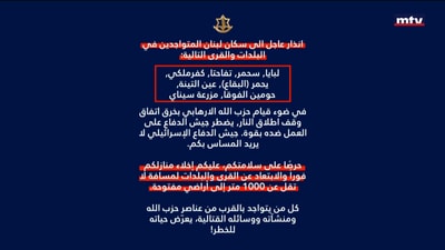 التطورات الأمنية