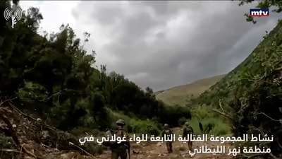 الجيش الاسرائيلي شمال الليطاني