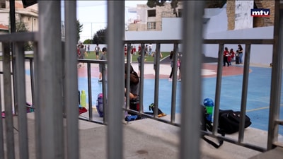 ارتفاعٌ كبيرٌ في الاقساط المدرسية