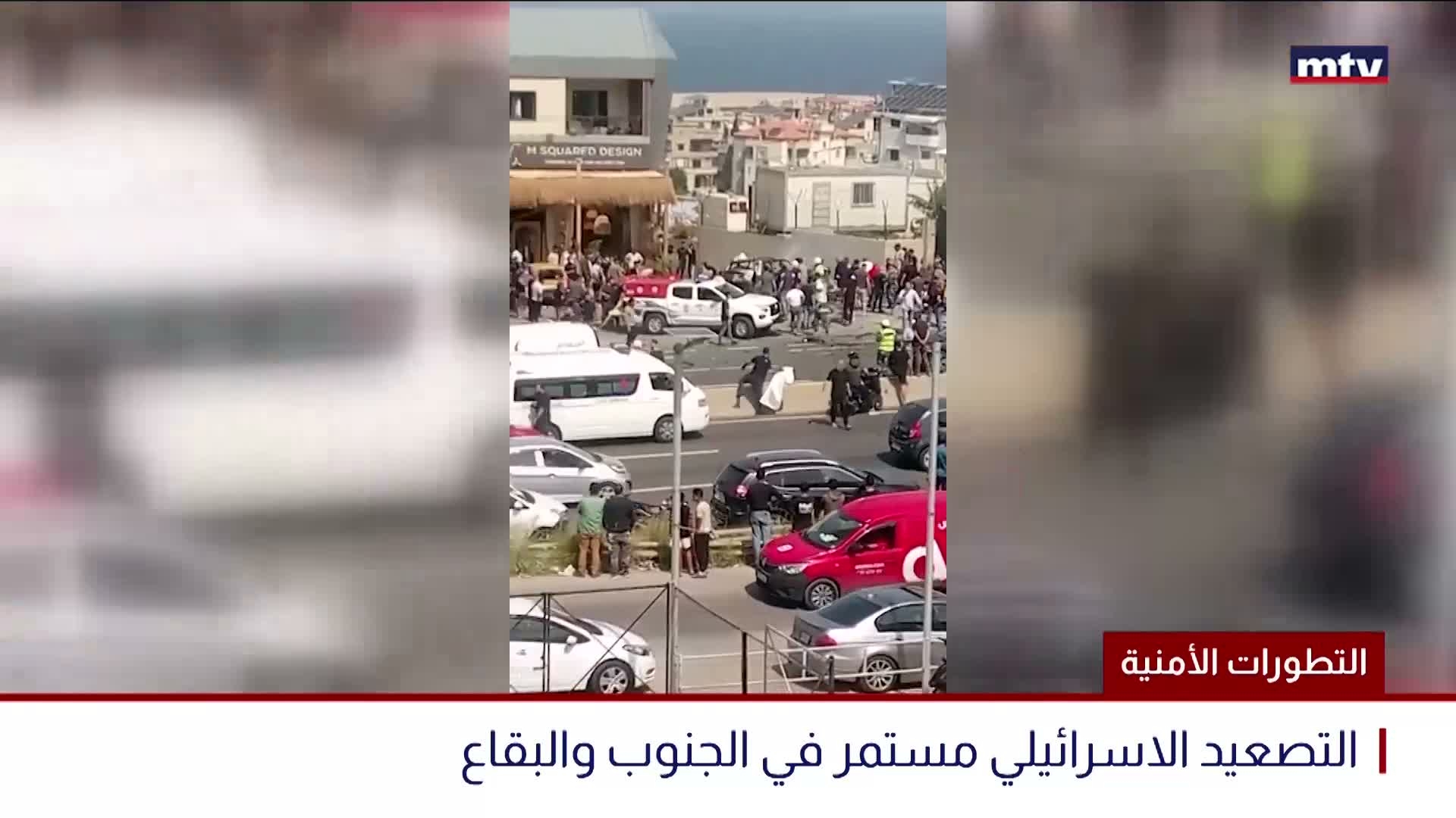 التطورات الأمنية