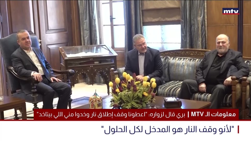 النشرة الكاملة