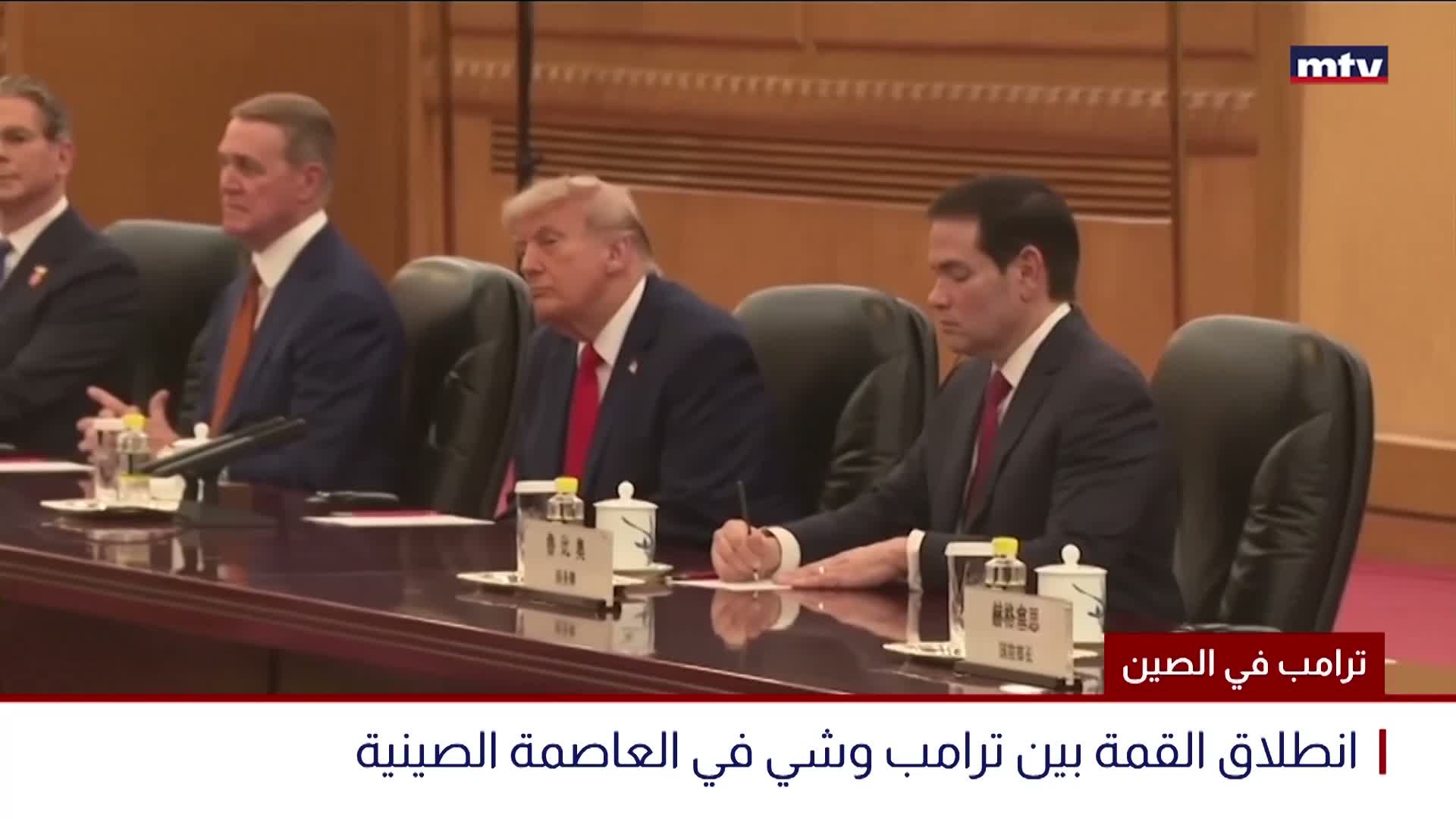 ترامب في الصين