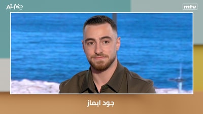 جود ايماز