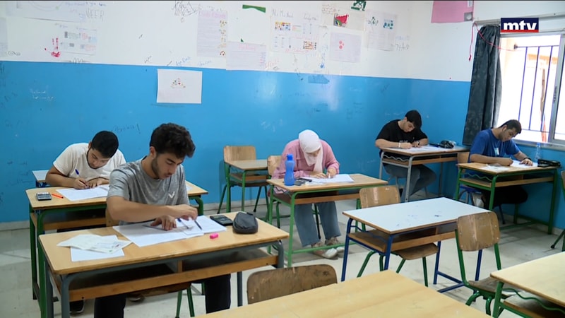 النشرة الكاملة