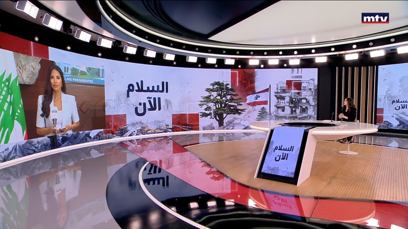 النشرة الكاملة
