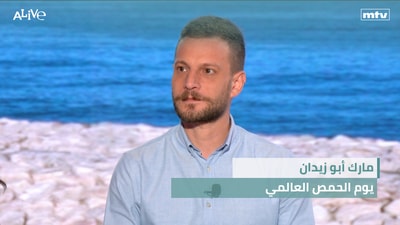 Mark Abou Zeidan - World Hummus Day