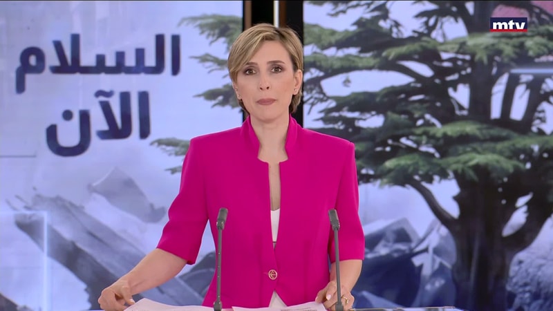 النشرة الكاملة