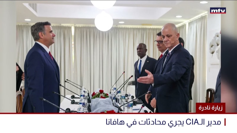 النشرة الكاملة