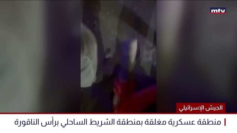 النشرة الكاملة