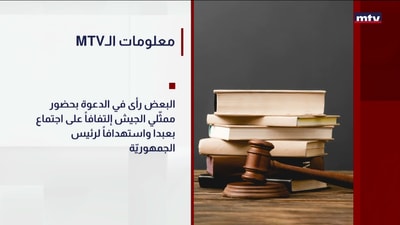 MTVمعلومات الـ