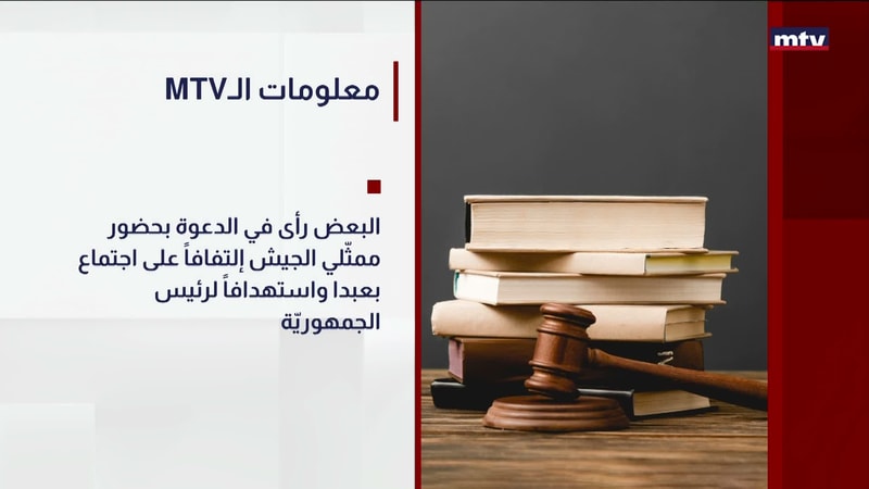 النشرة الكاملة