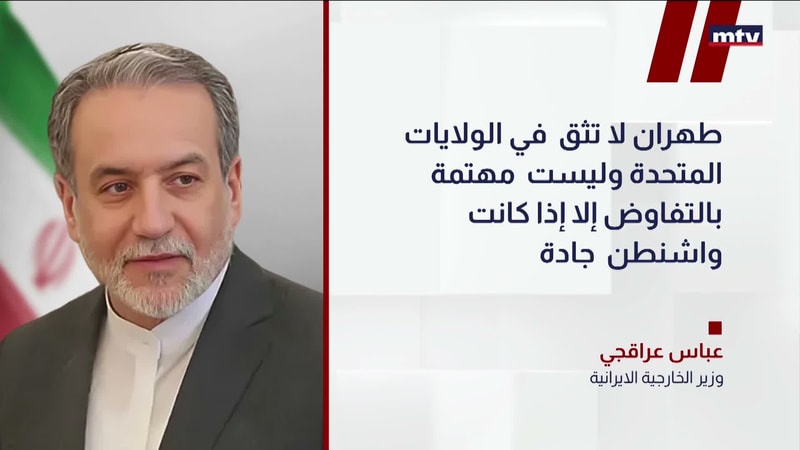 النشرة الكاملة