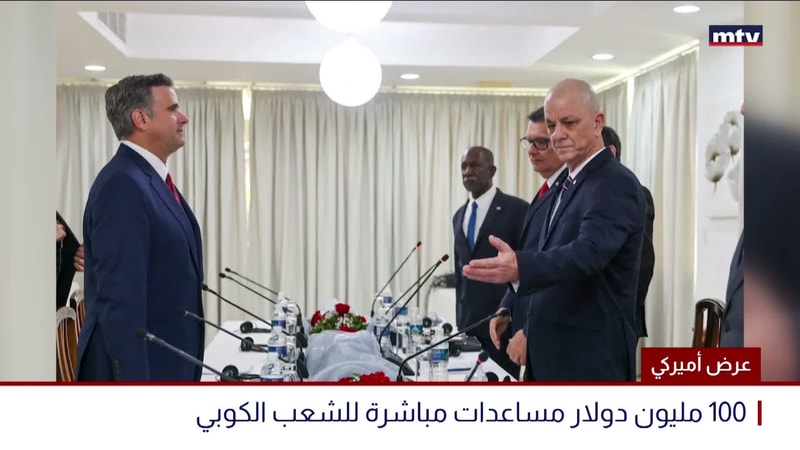 النشرة الكاملة