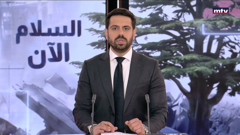 النشرة الكاملة