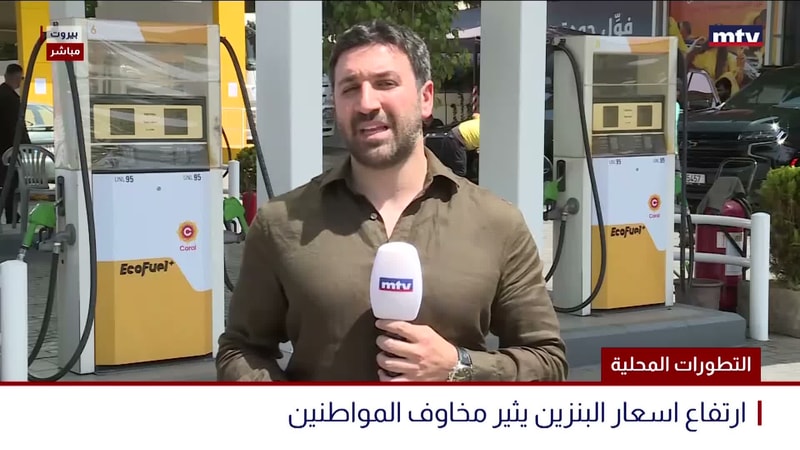 النشرة الكاملة