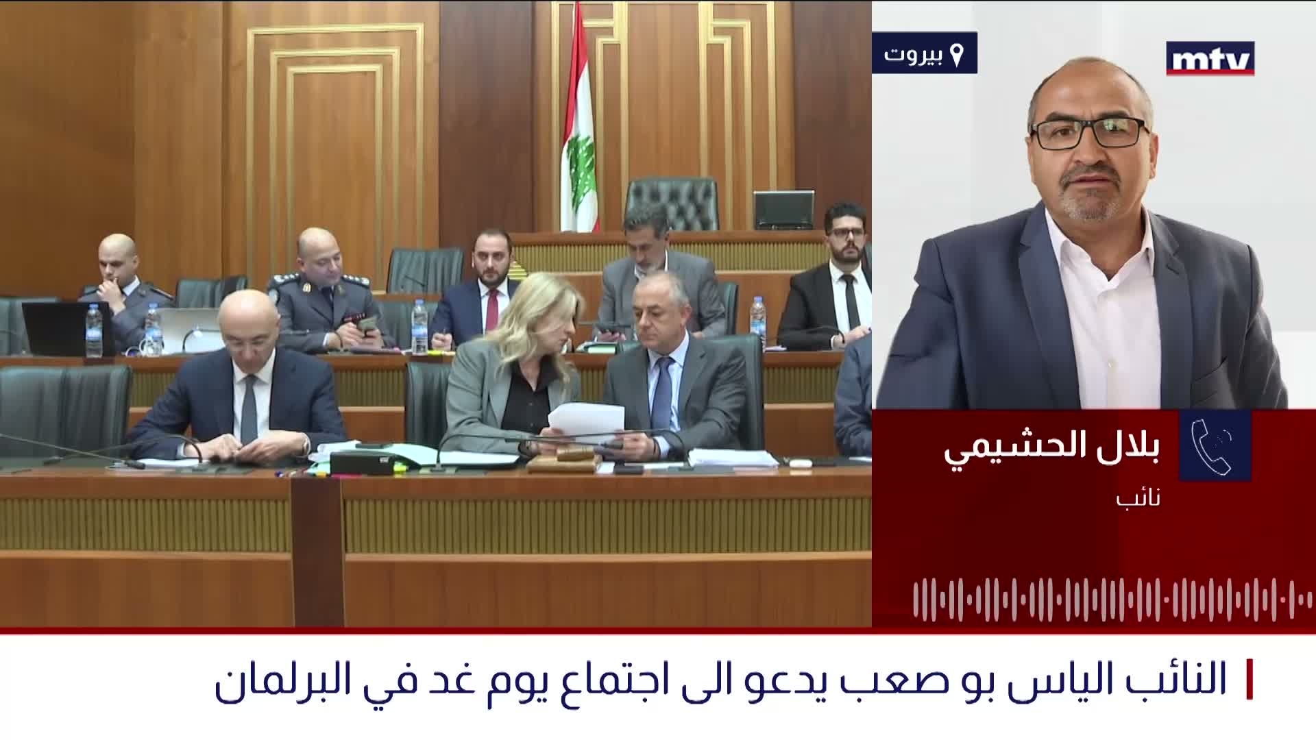 مستجدات ملف قانون العفو العام
