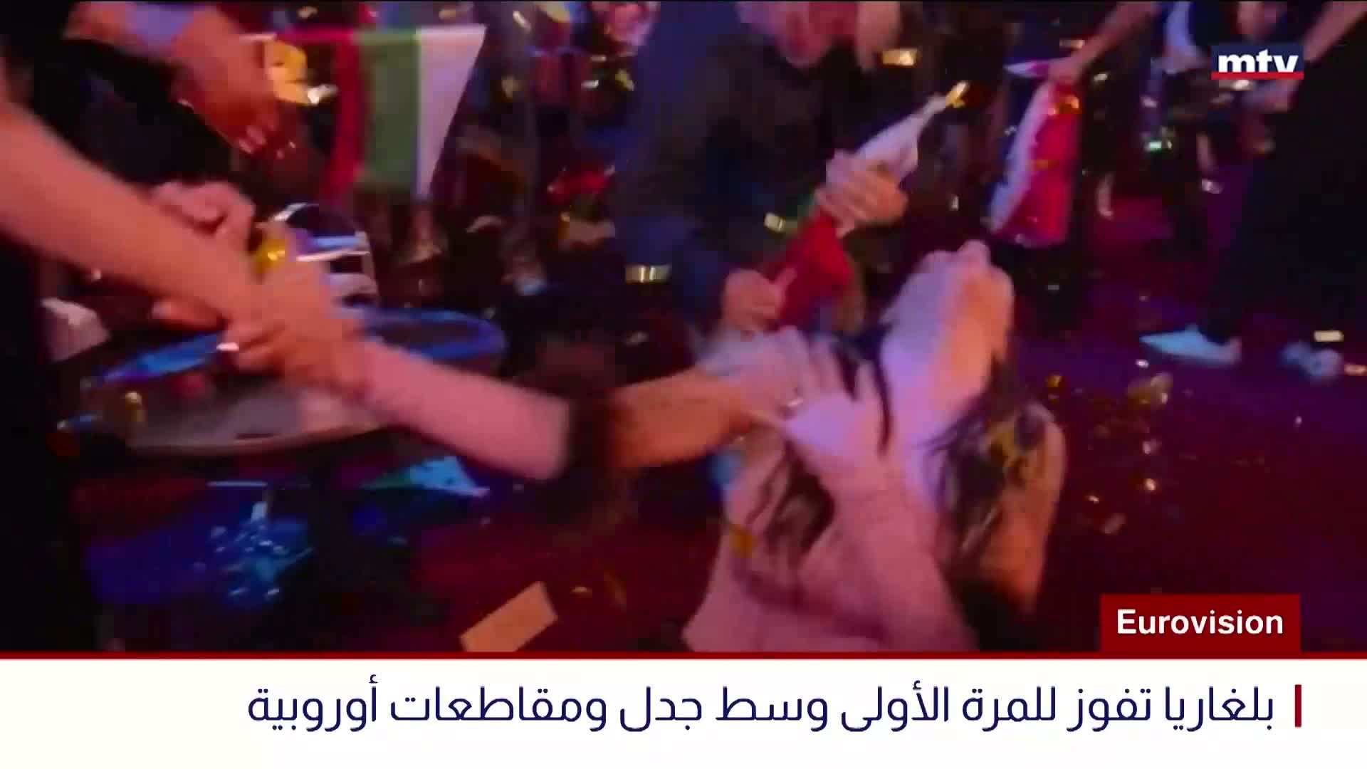Eurovision