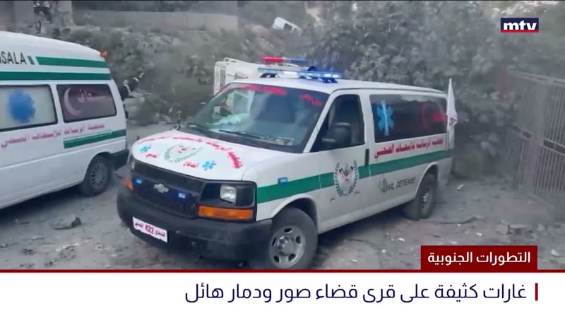النشرة الكاملة