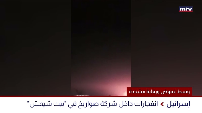 النشرة الكاملة