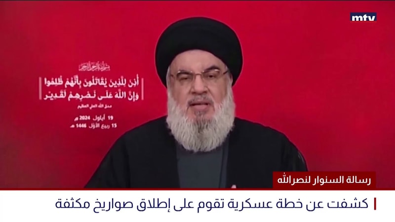 النشرة الكاملة