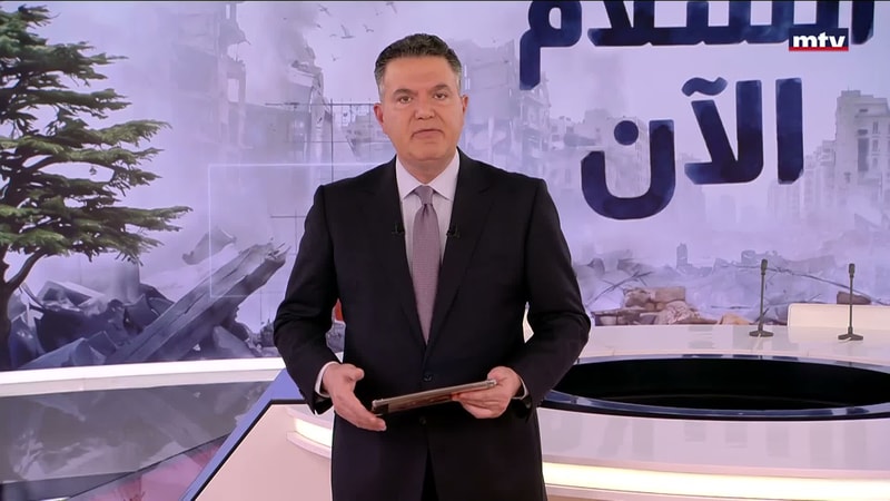 النشرة الكاملة