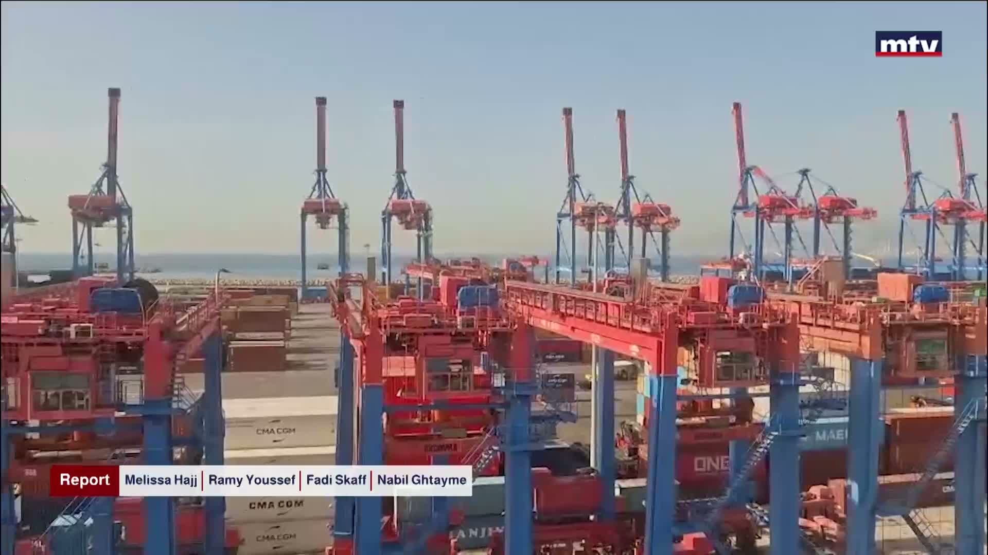 صفارات إنذار في المرفأ