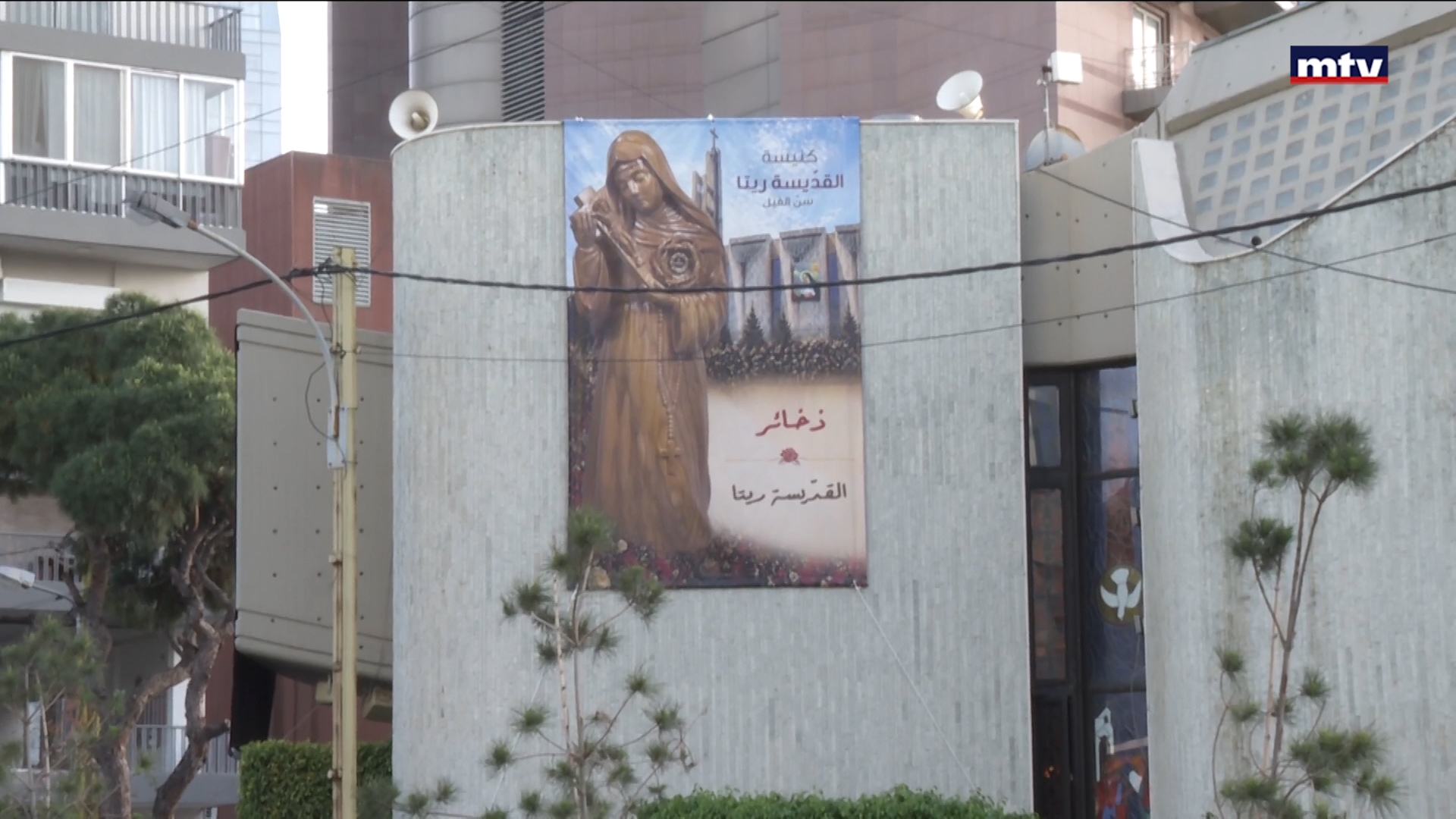 ذخائر القديسة ريتا