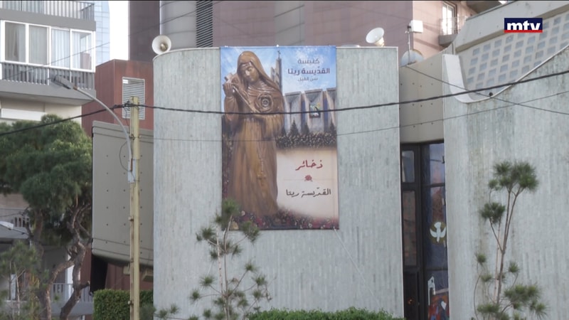 النشرة الكاملة