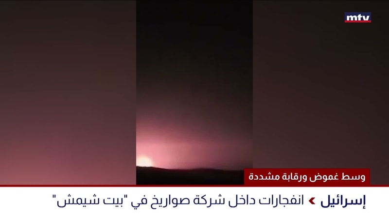 النشرة الكاملة