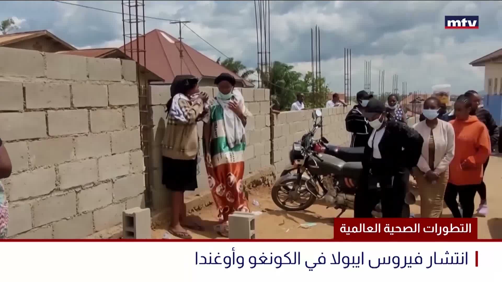 التطورات الصحية العالمية