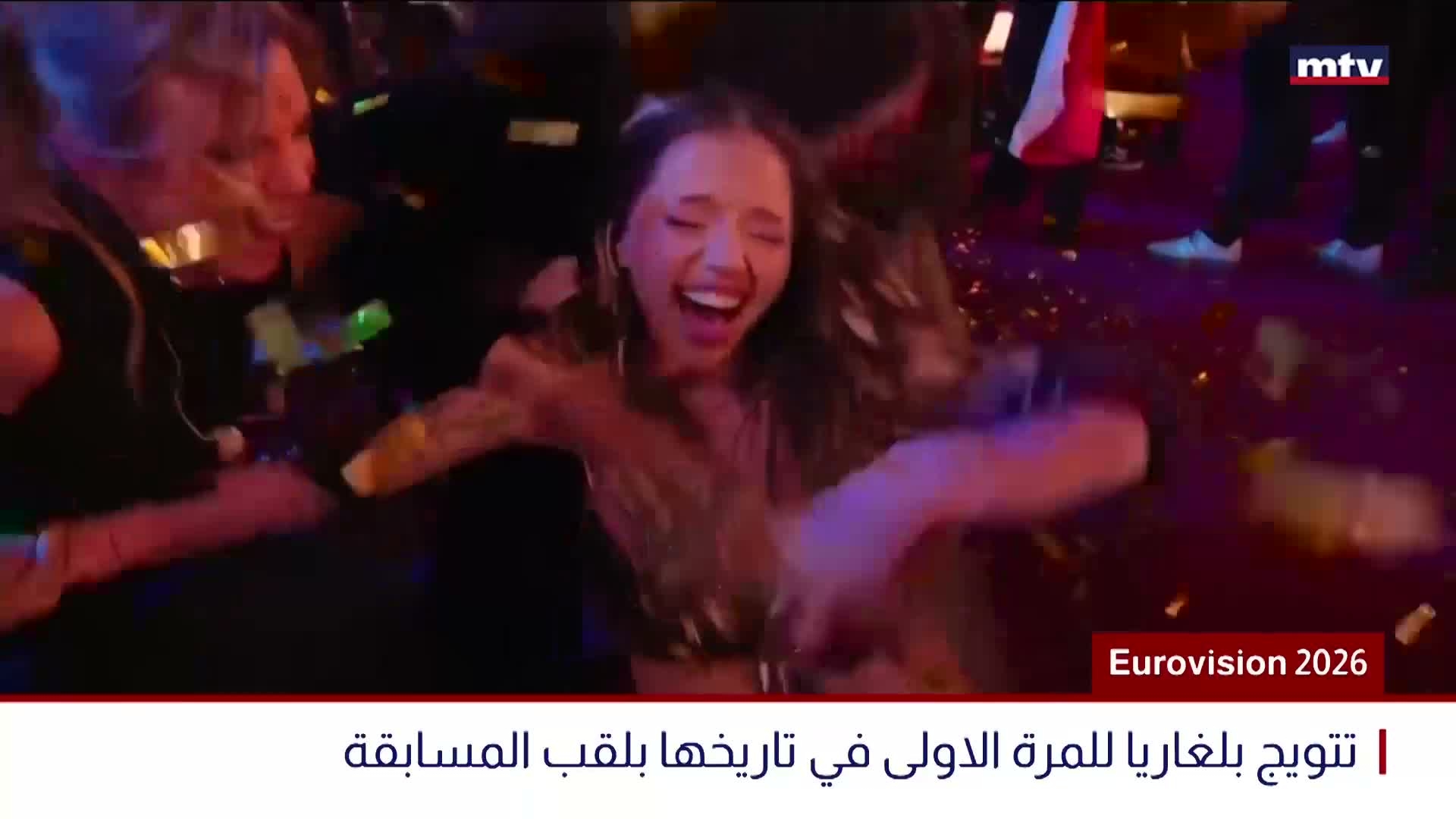 Eurovision 2026