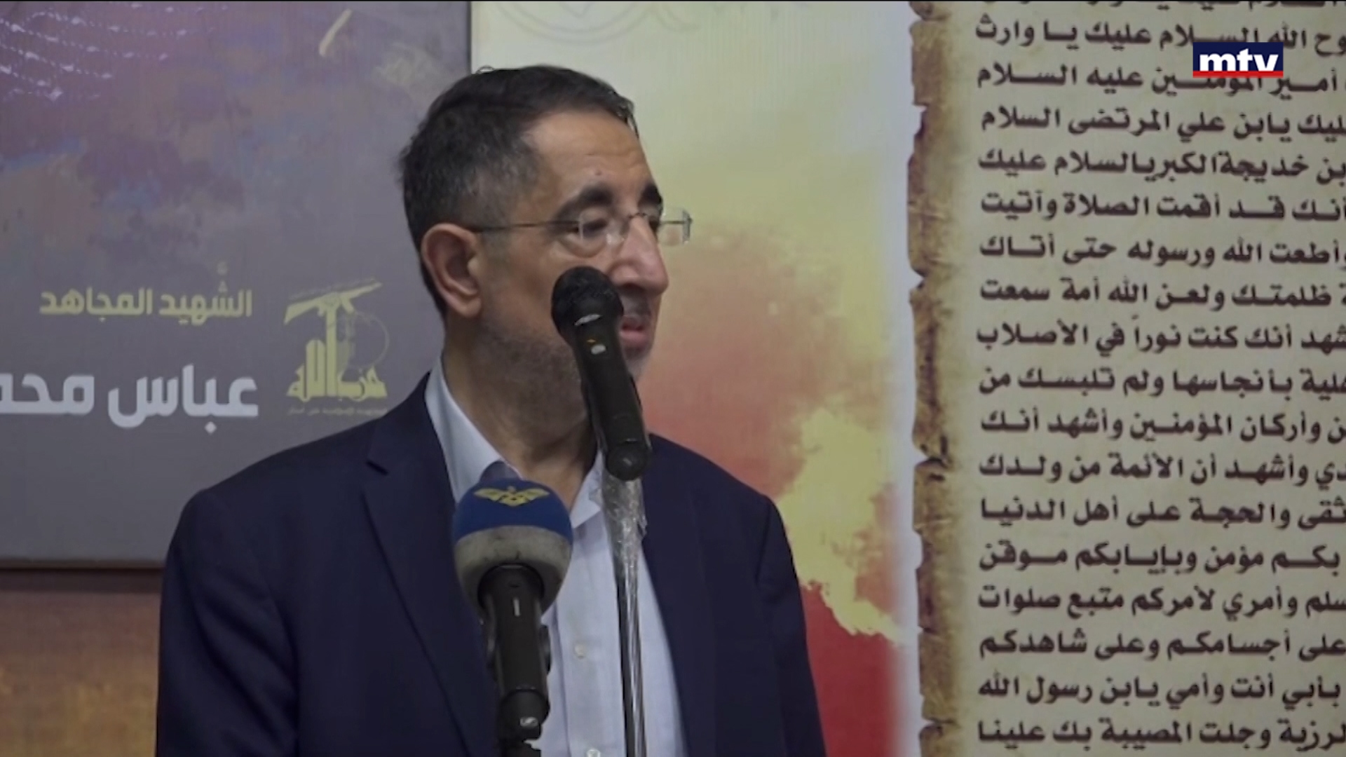 مواقف النائب حسين الحاج حسن