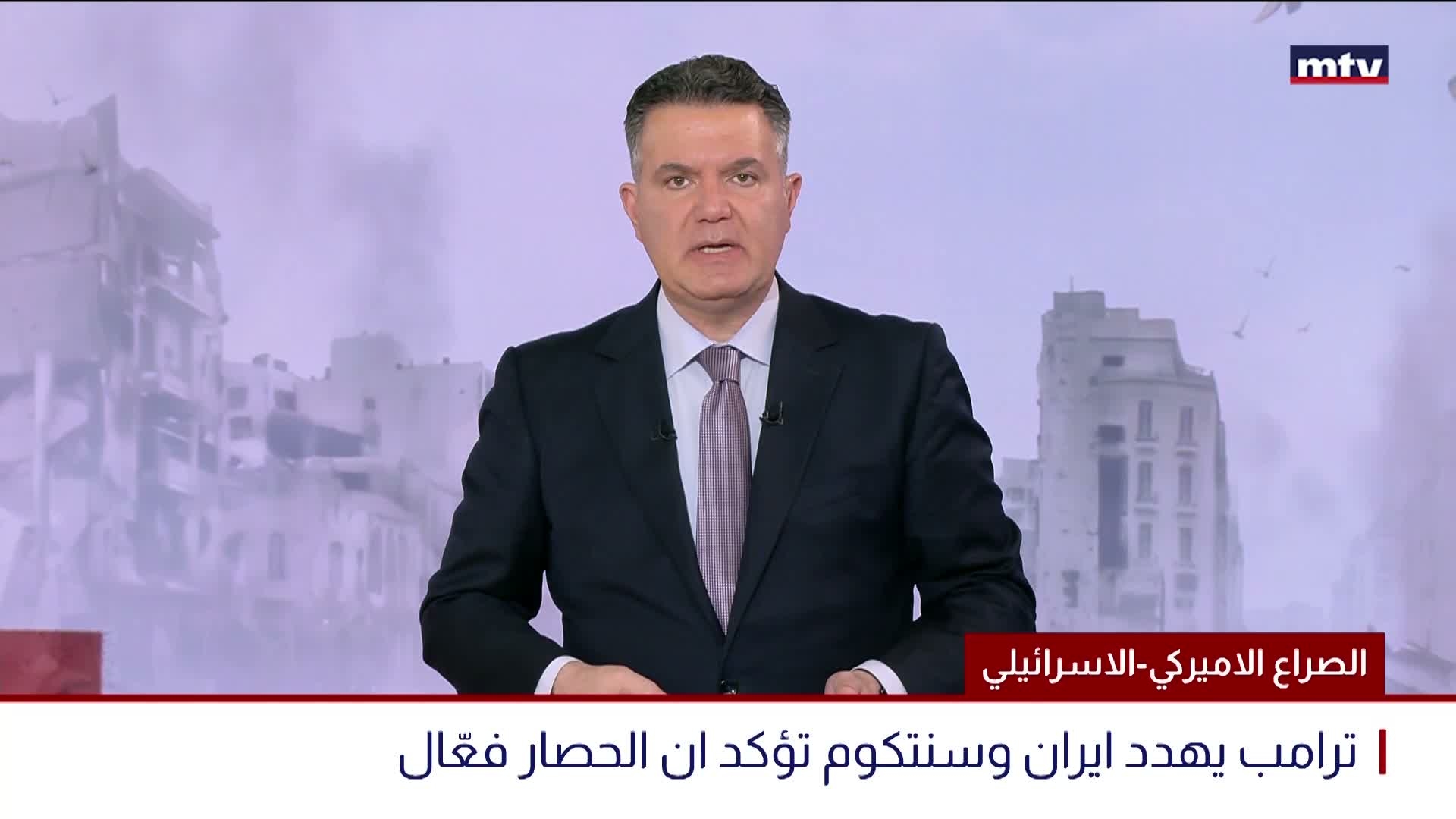 الصراع الاميركي - الإسرائيلي