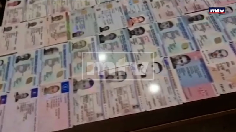النشرة الكاملة
