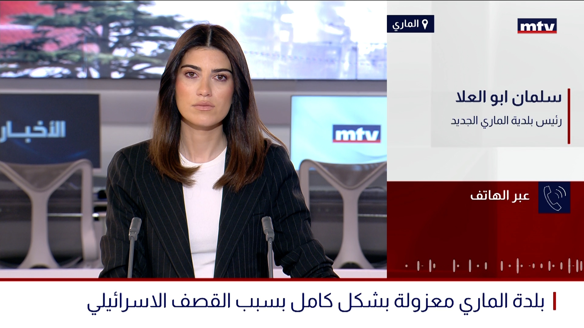 بلدة الماري معزولة بشكل كامل بسبب القصف الاسرائيلي