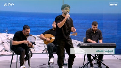 حبيب سعد