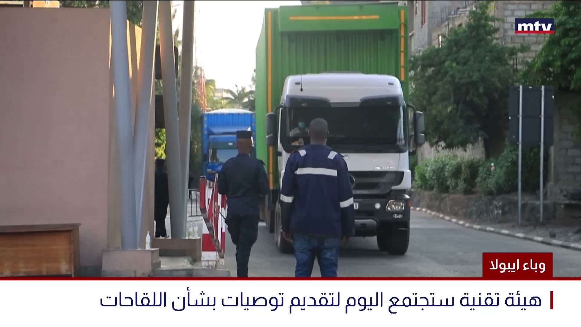 وباء ايبولا