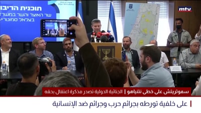 سموتريتش على خطى نتنياهو