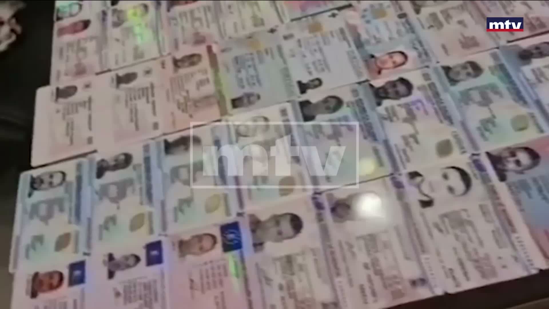 فضيحة الباسبورات المزوّرة الممنوحة لإيرانيين