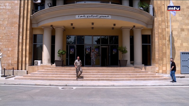 النشرة الكاملة